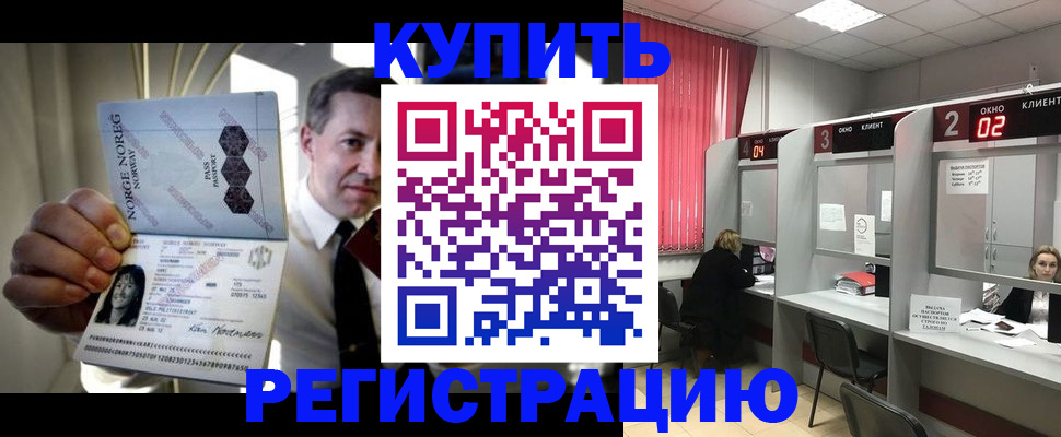 пропишу в квартире в Ряжске